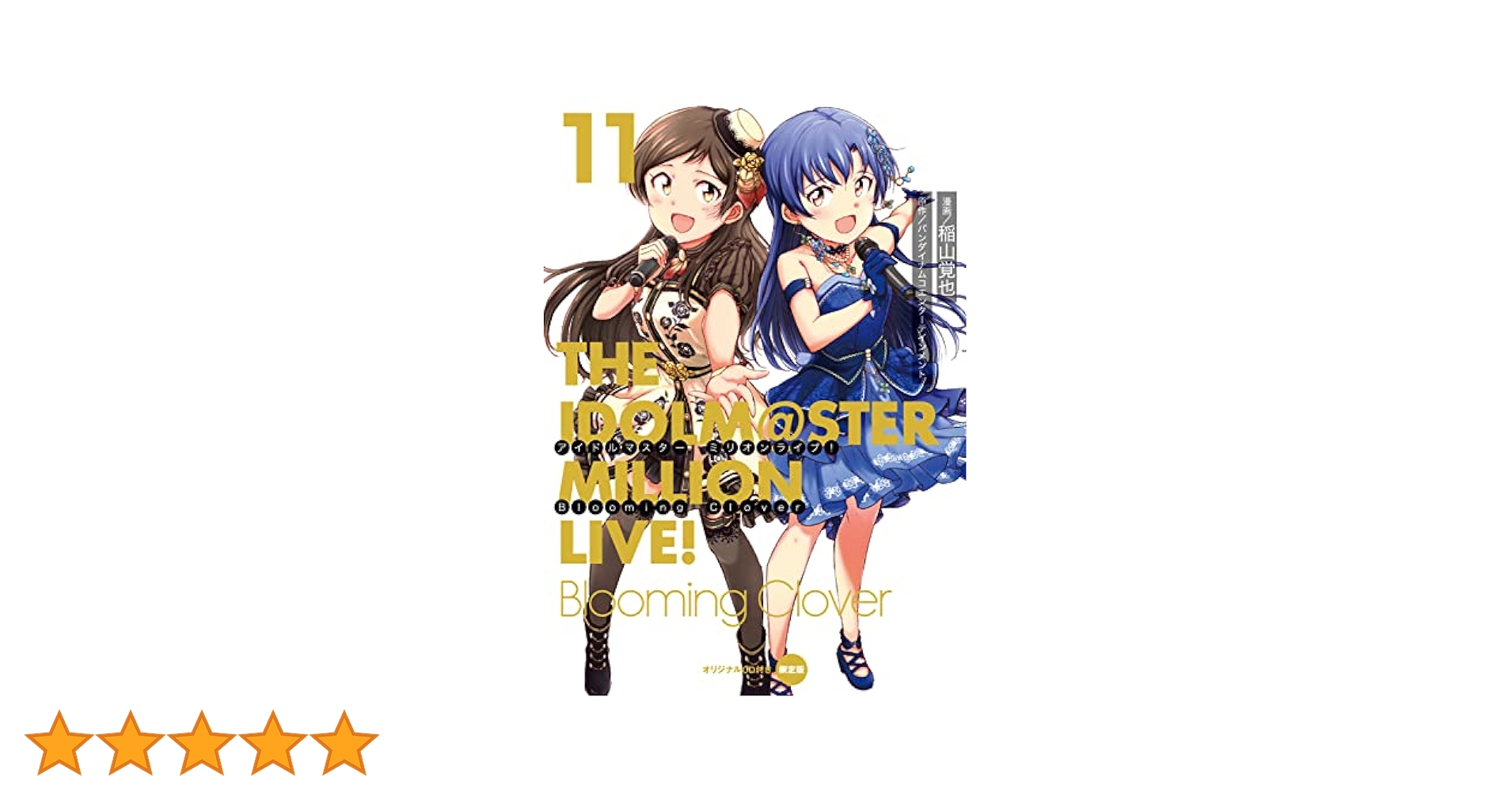 Amazon.co.jp: アイドルマスター ミリオンライブ! Blooming